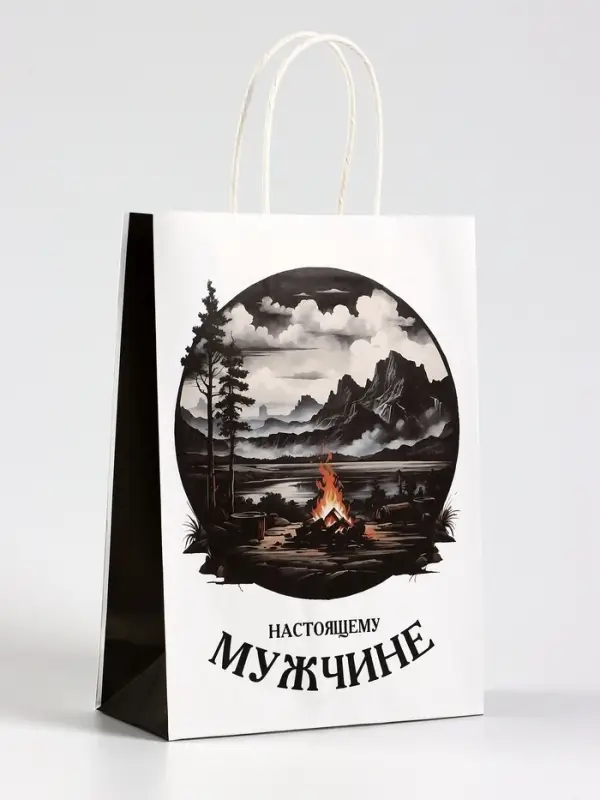 Пакет подарочный крафт «Настоящему мужчине», 18×8×25 см