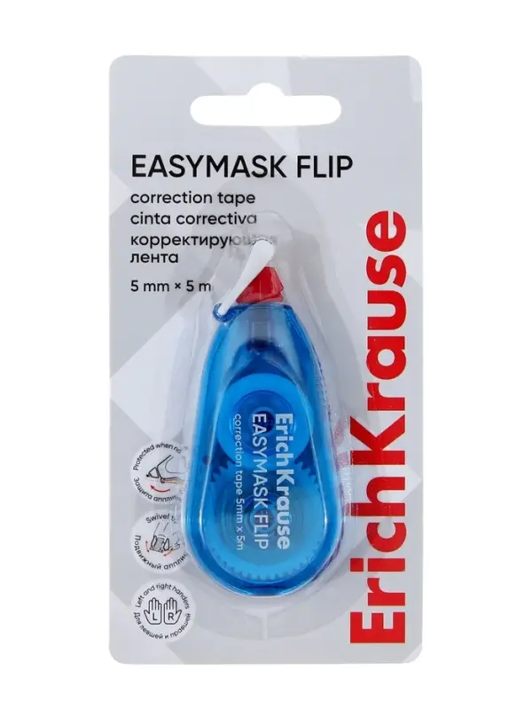 Корректирующая лента ErichKrause EasyMask Flip, 5 мм &times; 5 м