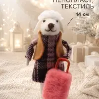 Сувенир &laquo;Пудель в розовом платье и жилетке, с чемоданом&raquo; 8.5&times;4.5&times;14 см