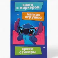 Космо - набор, 2 книги + игрушка