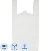 Пакет-майка 28+15х54/15мкм, 100шт/уп, белый S