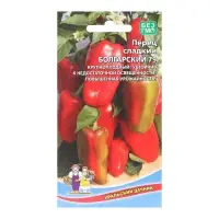 Семена Перец "Болгарский 79", 20 шт Семена Перец "Болгарский 79", 20 шт