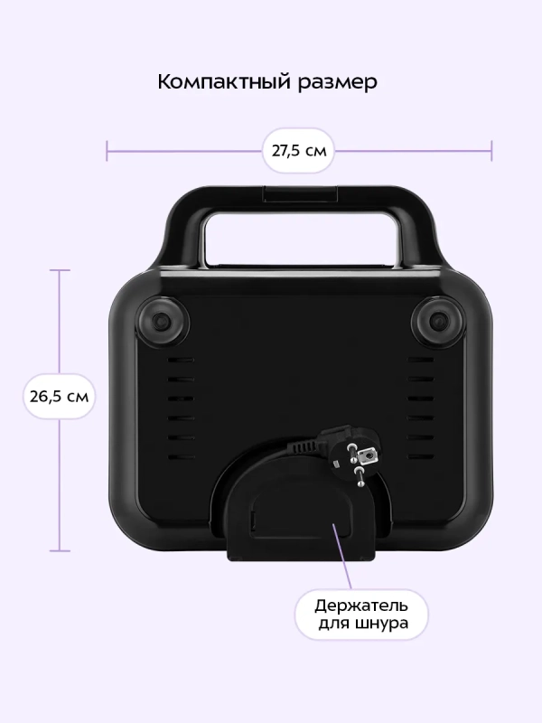 Вафельница электрическая для бельгийских вафель КТ-4696 Вафельница электрическая для бельгийских вафель КТ-4696