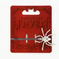 Заколка для волос &laquo;Дьявольски красива&raquo;