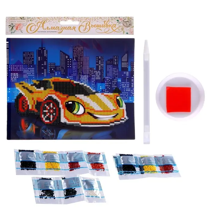 Алмазная мозаика с частичным заполнением для детей &laquo;Жёлтая тачка&raquo;, 20&times;25 см