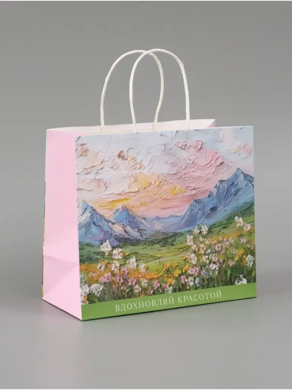 Пакет подарочный &laquo;Цветочное поле&raquo;, 25 х 22 х 12 см