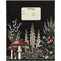 Тетрадь 10 штук, 12 листов в клетку Calligrata &laquo;Грибы&raquo;, блок офсет, 5 видов