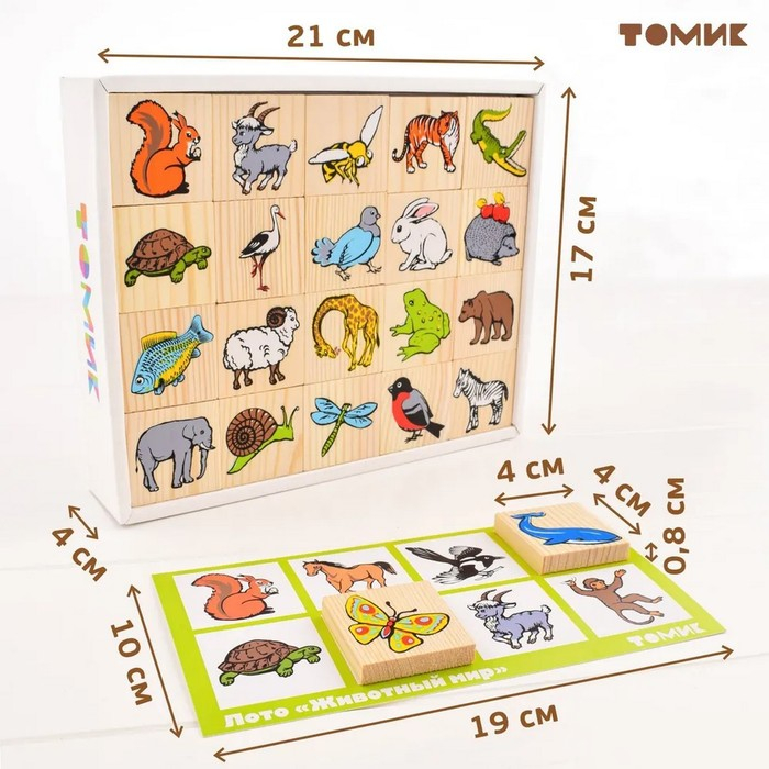 Лото «Животный мир» 6 карточек Лото «Животный мир» 6 карточек