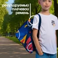 Сумка детская для коньков и роликов ONLYTOP Pattern, 31&times;28&times;20 см