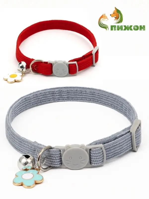 Набор ошейников для кошек, серый, красный
