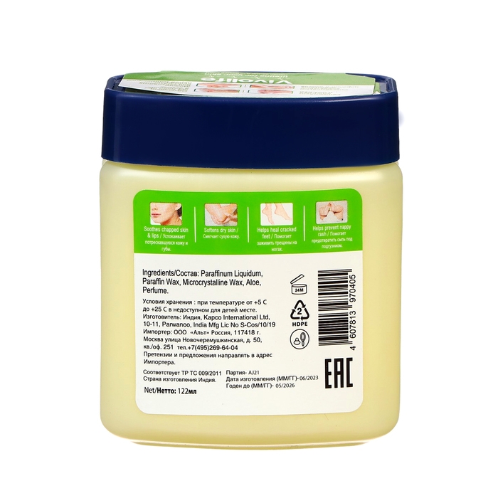 Вазелин Vivolife оригинальный, алое вера, 122 мл Вазелин Vivolife оригинальный, алое вера, 122 мл