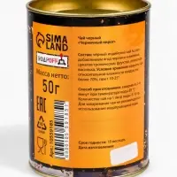 Чай подарочный новогодний в тубусе &laquo;Золотой олень&raquo;, 50 г