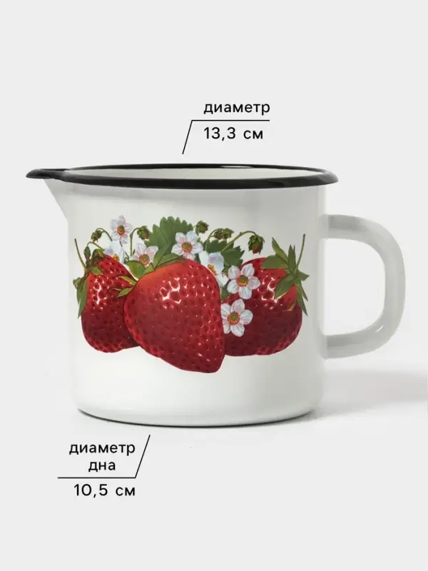 Кружка эмалированная, 1 л, с носиком, белая