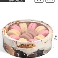 Коробка для макарун, кондитерская упаковка тубус с окном, &laquo;Мрамор&raquo; 20&times;20&times;5 см