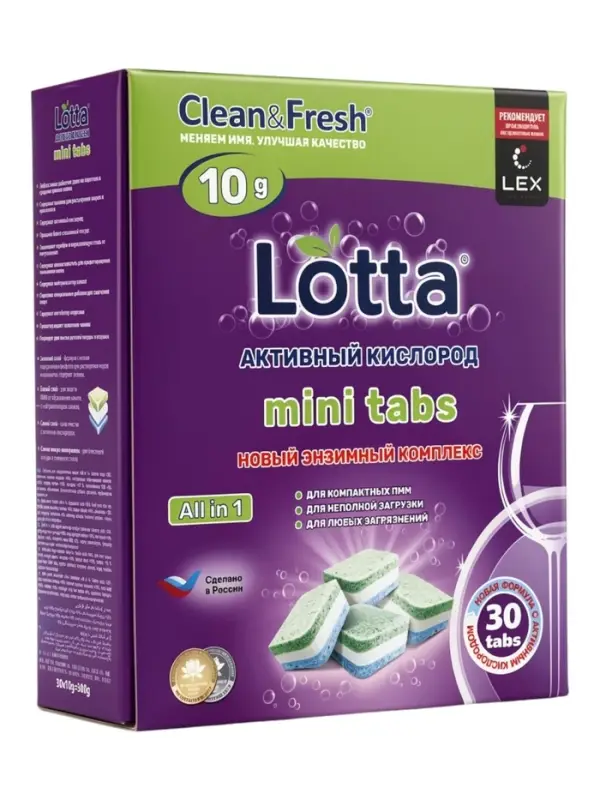 Таблетки для посудомоечных машин Clean & Fresh All in 1, 30 шт.