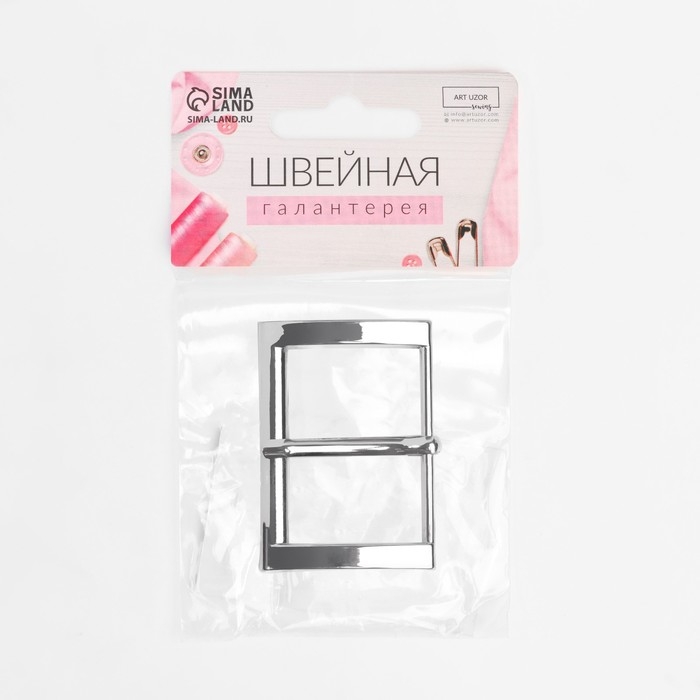 Пряжка для ремня, 4,8 × 3,4 см, 38 мм, цвет серебряный Пряжка для ремня, 4,8 × 3,4 см, 38 мм, цвет серебряный