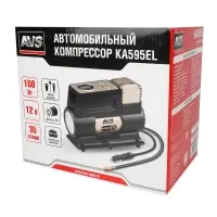 Компрессор автомобильный AVS КА595EL