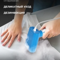 Отпариватель H-HS02456 синий