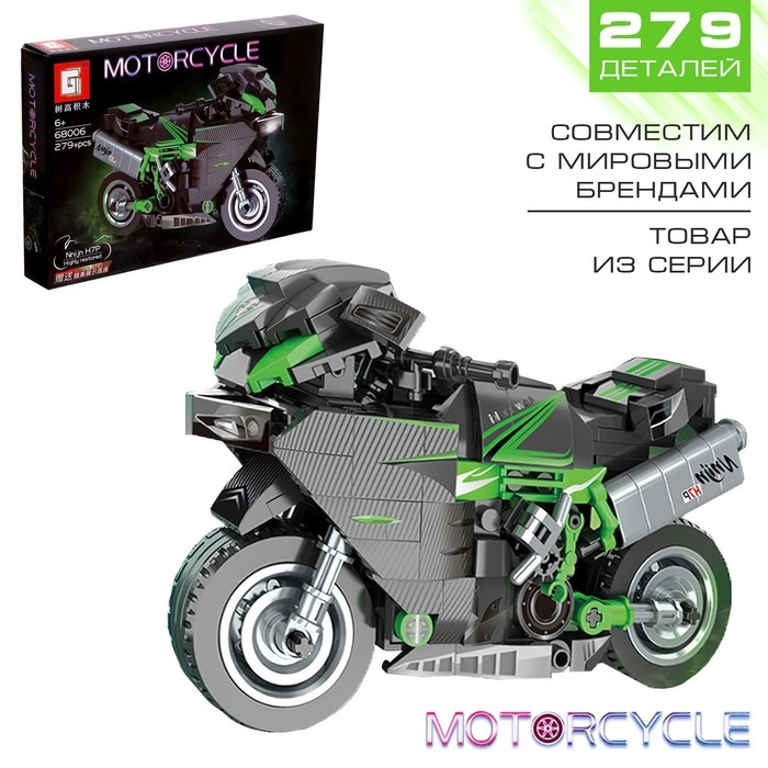 Конструктор Мототехно &laquo;Байк&raquo;, 279 деталей