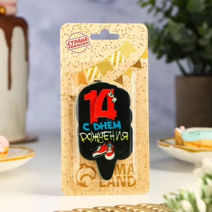 Свеча для торта «С Днем рождения», 14 лет, кеды, 6.5 см Свеча для торта «С Днем рождения», 14 лет, кеды, 6.5 см