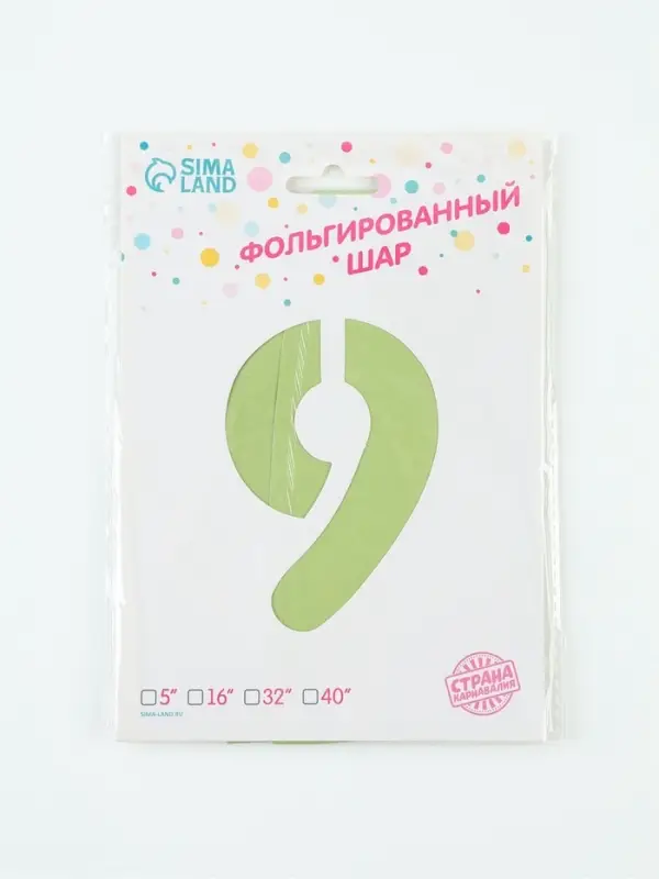 Воздушный шар фольгированный 40" &laquo;Цифра 9. Смайлик&raquo;