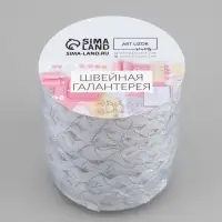 Тесьма отделочная &laquo;Вьюнчик&raquo; с серебряной нитью, 5 мм, 27&plusmn;1 м, белая