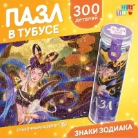 Пазл в тубусе &laquo;Сказочный козерог&raquo;, 300 деталей