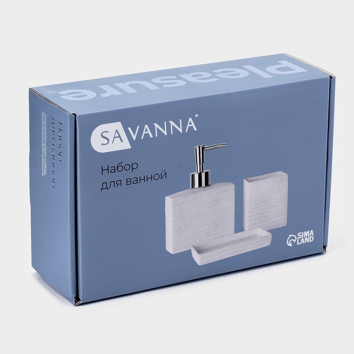 Набор для ванной Набор для ванной "Камень" 3 предмета (дозатор для мыла, стакан, мыльница)