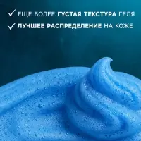 Гель для бритья &laquo;Мой выбор&raquo; Sensitive, для всех типов кожи, 240 мл