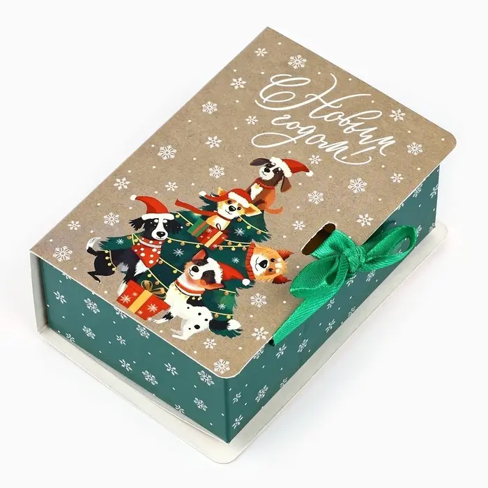 Складная новогодняя коробка-книга «С новым годом!», 12 х 8 х 4,5 см Складная новогодняя коробка-книга «С новым годом!», 12 х 8 х 4,5 см