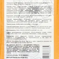 Блестящее жидкое мыло Evermoon Табак, с шиммером (блёстками), 500 мл