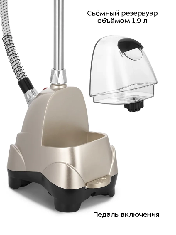 Отпариватель для одежды напольный КТ-9354 - 1850 ВТ Отпариватель для одежды напольный КТ-9354 - 1850 ВТ