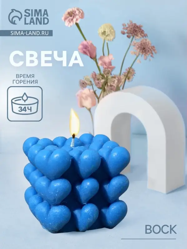 Свеча фигурная &laquo;Куб сердечки&raquo;, соевый воск, 6&times;6&times;6 см