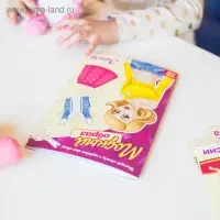 Книга куколка бумажная &laquo;Эмили&raquo;, 20 стр.