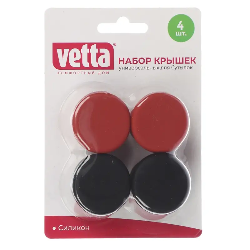 VETTA Набор универсальных крышек для бутылки, 4шт, силикон