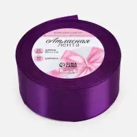 Лента атласная, 40 мм, 23&plusmn;1 м, фиолетовая