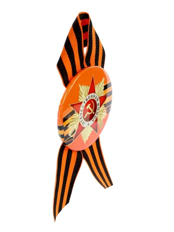 Значок закатной с георгиевской лентой «9 мая» Значок закатной с георгиевской лентой «9 мая»