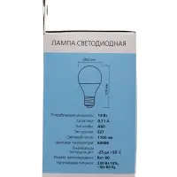 Лампа светодиодная Smartbuy, E27, A60, 13 Вт, 6000К, свечение холодное белое