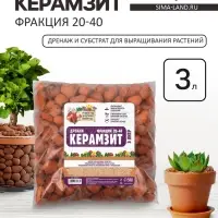 Дренаж Керамзит &laquo;Рецепты Дедушки Никиты&raquo; фр 20-40, 3 л