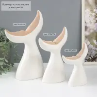 Фигурка керамика &laquo;Хвост кита&raquo;, песочно-белый, 19.4&times;9.2&times;29 см