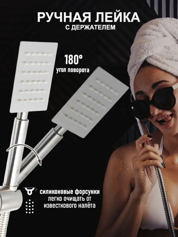 Душевая система ZEIN Z1007, смеситель, тропическая и ручная лейки квадрат, стойка, сатин