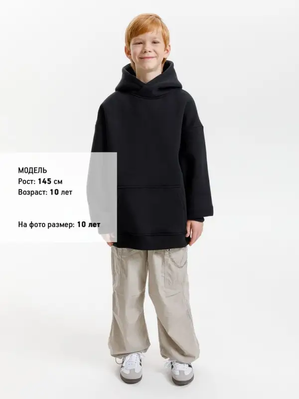 Худи детское оверсайз Junipero, черное, 6 лет Худи детское оверсайз Junipero, черное, 6 лет