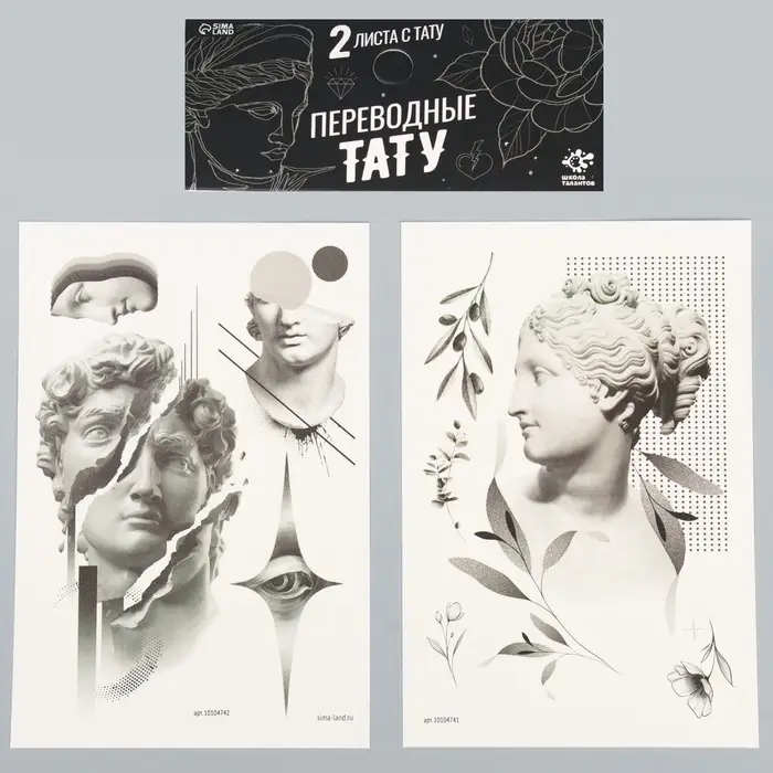 Переводные татуировки «Скульптура», временные, 2 листа, тату — 9 шт.