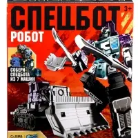Робот &laquo;Спецбот. Самосвал&raquo;, трансформируется, собирается в 1 большого из 7 роботов