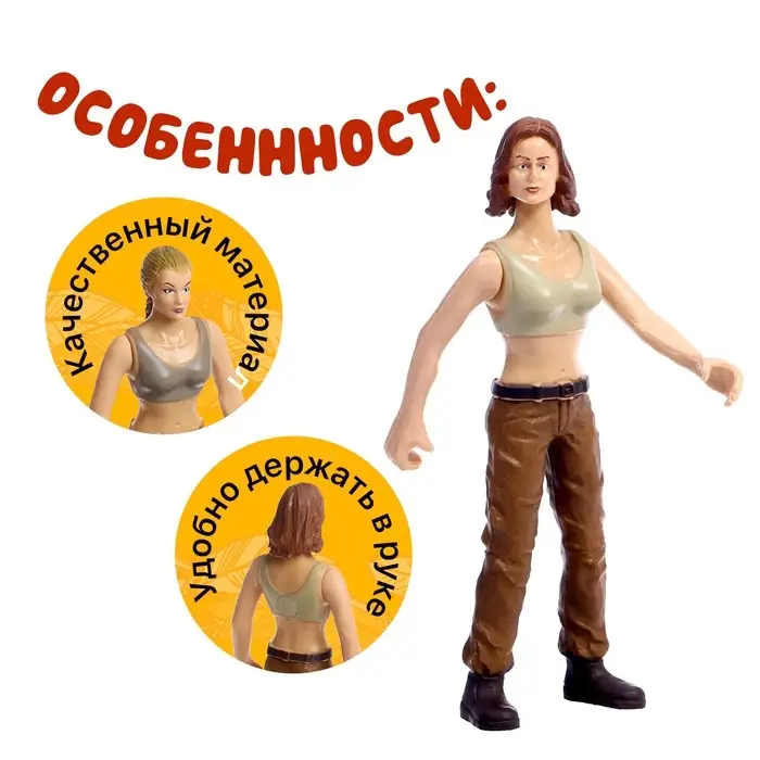 Набор фигурок &laquo;Юрский парк&raquo;, 4 предмета в наборе, с динозавром, подвижные элементы, МИКС