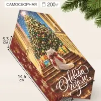 Коробка - конфета подарочная &laquo;ПУсть сбываются мечты&raquo;, 9.3&times;14.6&times;5.3 см, самосборная