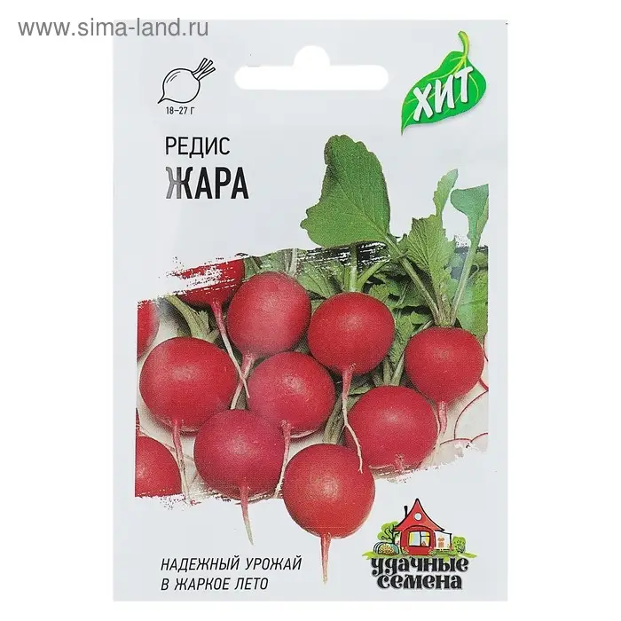 Семена Редис Семена Редис "Жара", ц/п, 2 г серия ХИТ х3