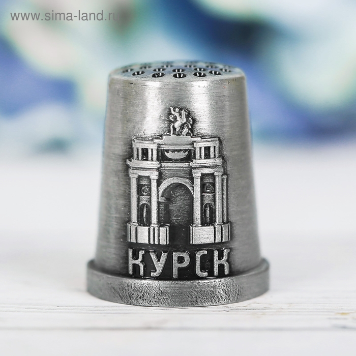 Напёрсток сувенирный «Курск» Напёрсток сувенирный «Курск»