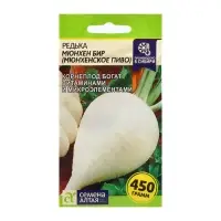 Семена Редька "Мюнхенское Пиво", ц/п, 1 гр. Семена Редька "Мюнхенское Пиво", ц/п, 1 гр.