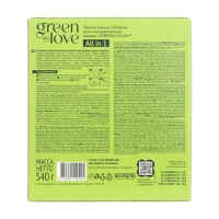 Таблетки экологичные для посудомоечных машин GREEN LOVE, 30 штук